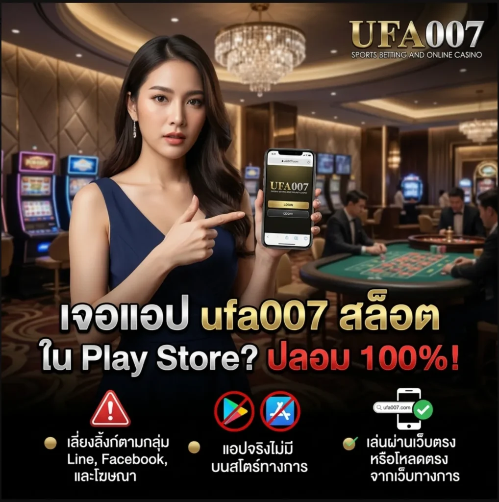 ufa007 app