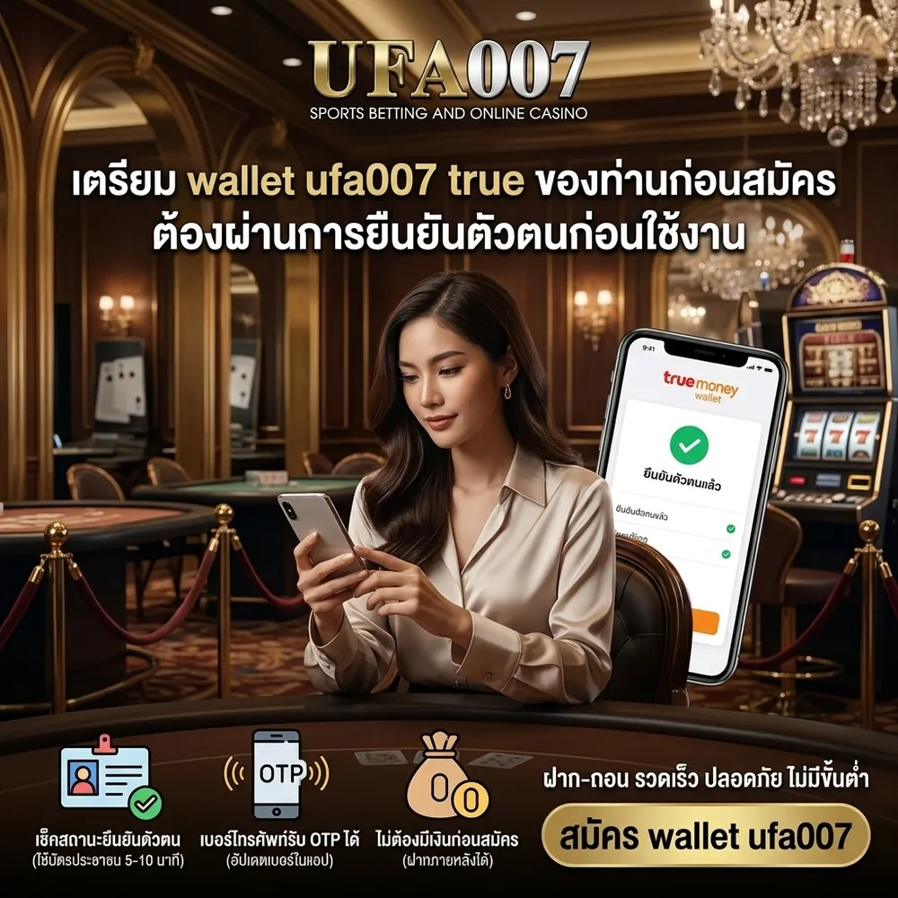 สมัคร ufa007 วอเลท